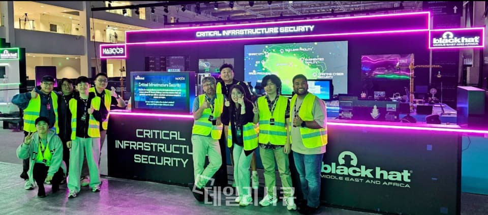 ICS Security Lab image